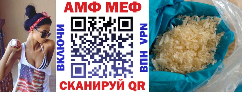 АМФЕТАМИН 98% Юрьев-Польский