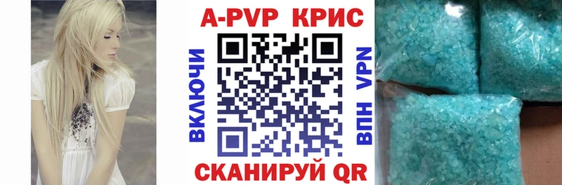 Alpha PVP крисы CK  Юрьев-Польский 