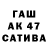 ТГК жижа Nazakat Ali
