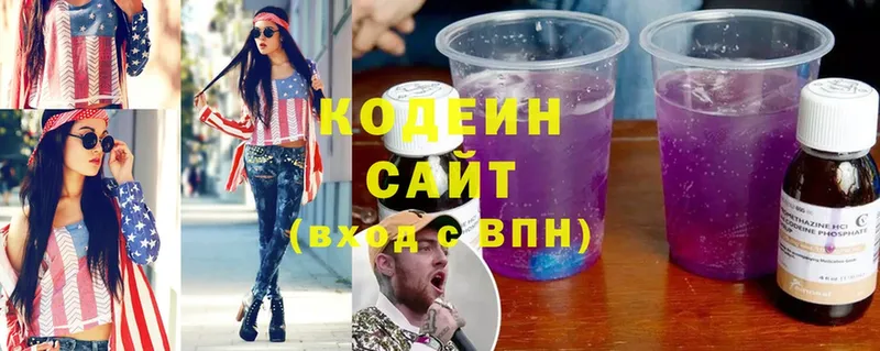 Кодеин Purple Drank  Юрьев-Польский 