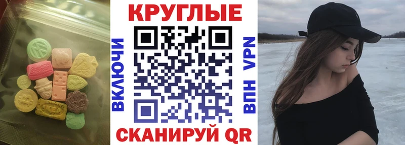 Экстази 99%  Юрьев-Польский 