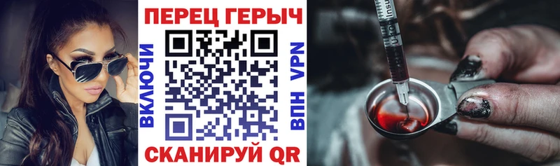 ГЕРОИН афганец  Юрьев-Польский 