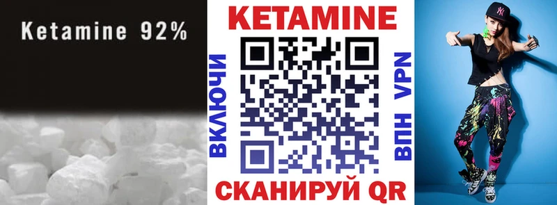 КЕТАМИН VHQ  Юрьев-Польский 