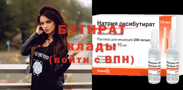 героин Рославль