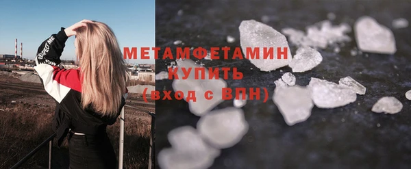 марки nbome Россошь