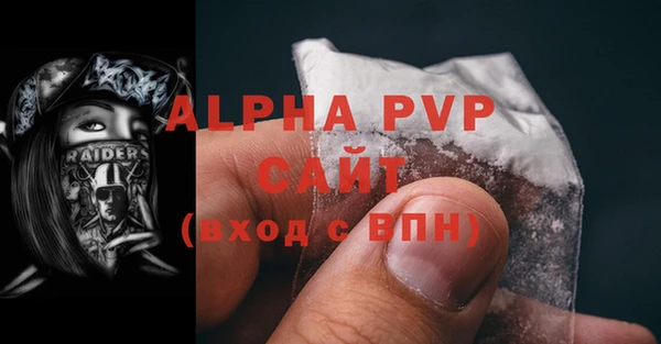 героин Рославль