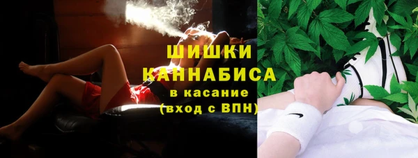 героин Рославль