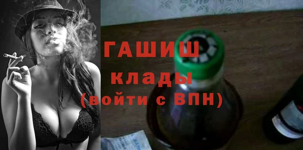 марки nbome Россошь