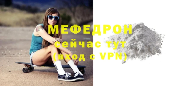 героин Рославль