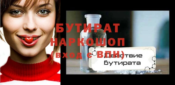 героин Рославль