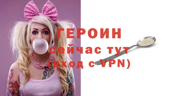 кокаин VHQ Вязники