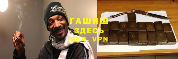 героин Рославль