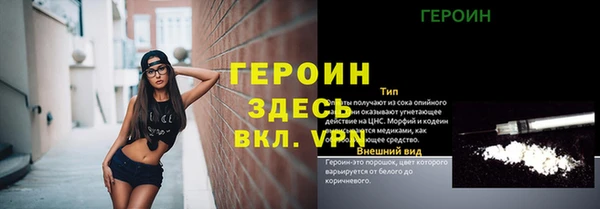 метадон Ростов