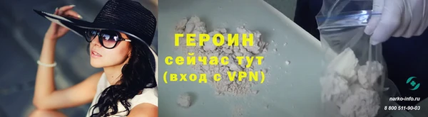 марки nbome Россошь