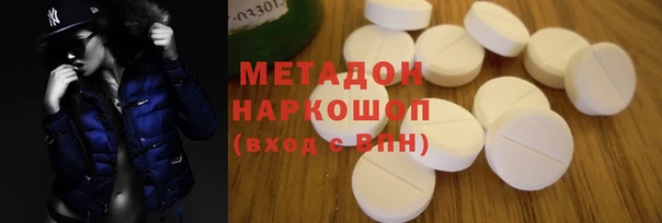 героин Рославль