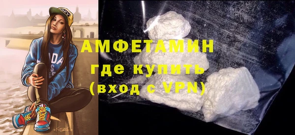 героин Рославль