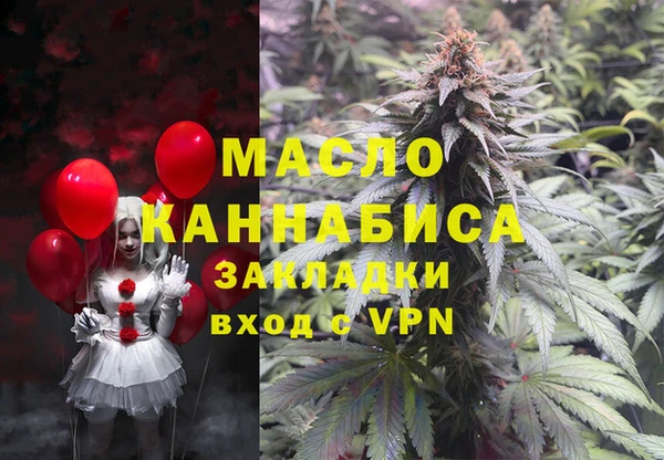 марки nbome Россошь