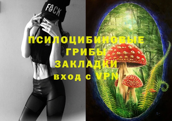 марки nbome Россошь