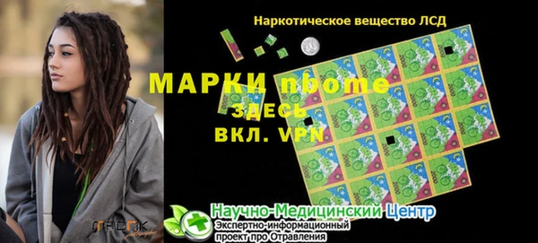 метадон Ростов