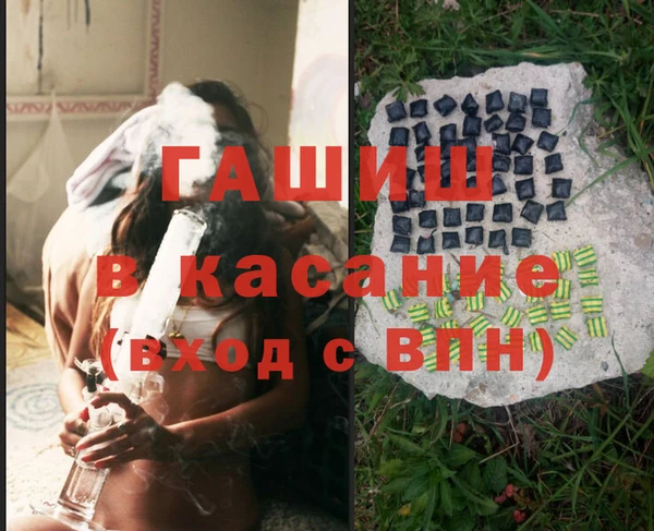 героин Рославль