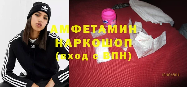 марки nbome Россошь