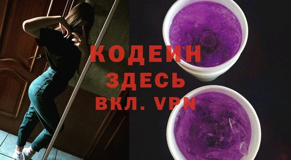 марки nbome Россошь