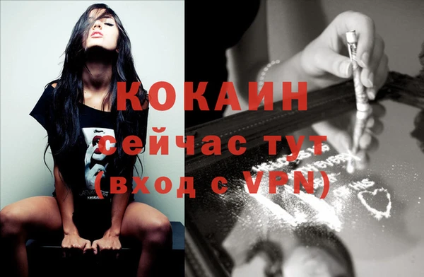 героин Рославль