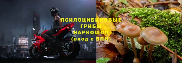 марки nbome Россошь