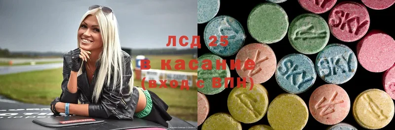 LSD-25 экстази ecstasy  наркошоп  Юрьев-Польский 