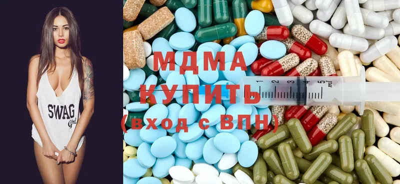 где купить   Юрьев-Польский  MDMA VHQ 