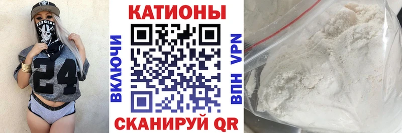 Меф 4 MMC  купить   Юрьев-Польский 