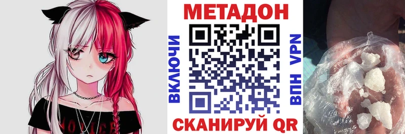 Метадон VHQ  Юрьев-Польский 