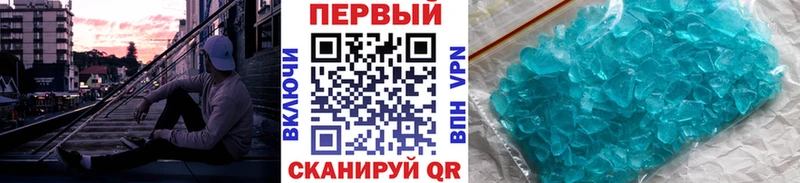 МЕТАМФЕТАМИН винт цена Юрьев-Польский