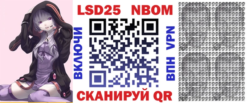 площадка формула  Юрьев-Польский  Марки 25I-NBOMe 1500мкг  купить закладку 