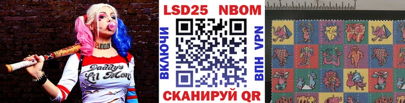 Марки NBOMe 1,8мг Юрьев-Польский