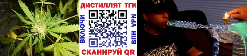 ТГК вейп  Юрьев-Польский 